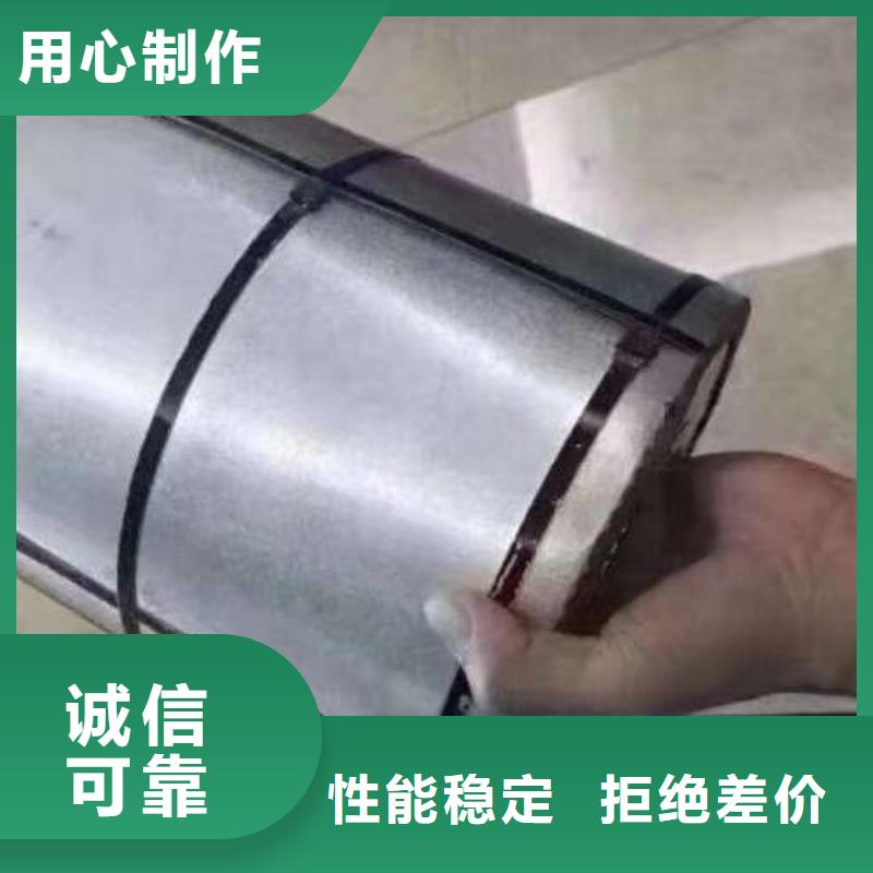 冷轧板卷【新能源用硅钢片】应用范围广泛