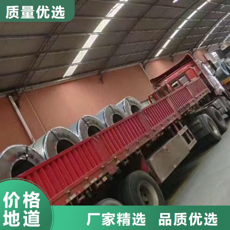 B800NQ宝钢冷轧板B180P1