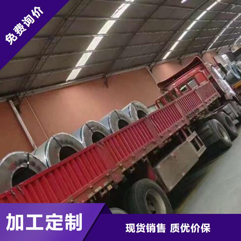 冷轧板卷-DX51D镀锌卷厂家大量现货