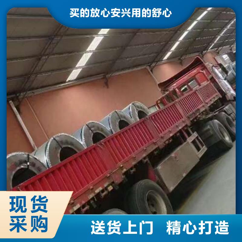 冷轧板卷【钟表专用硅钢片】厂家直销供货稳定