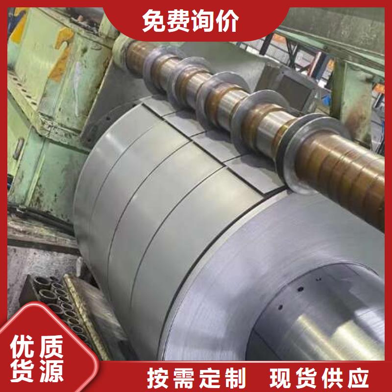 双向钢冷轧B250P1精品