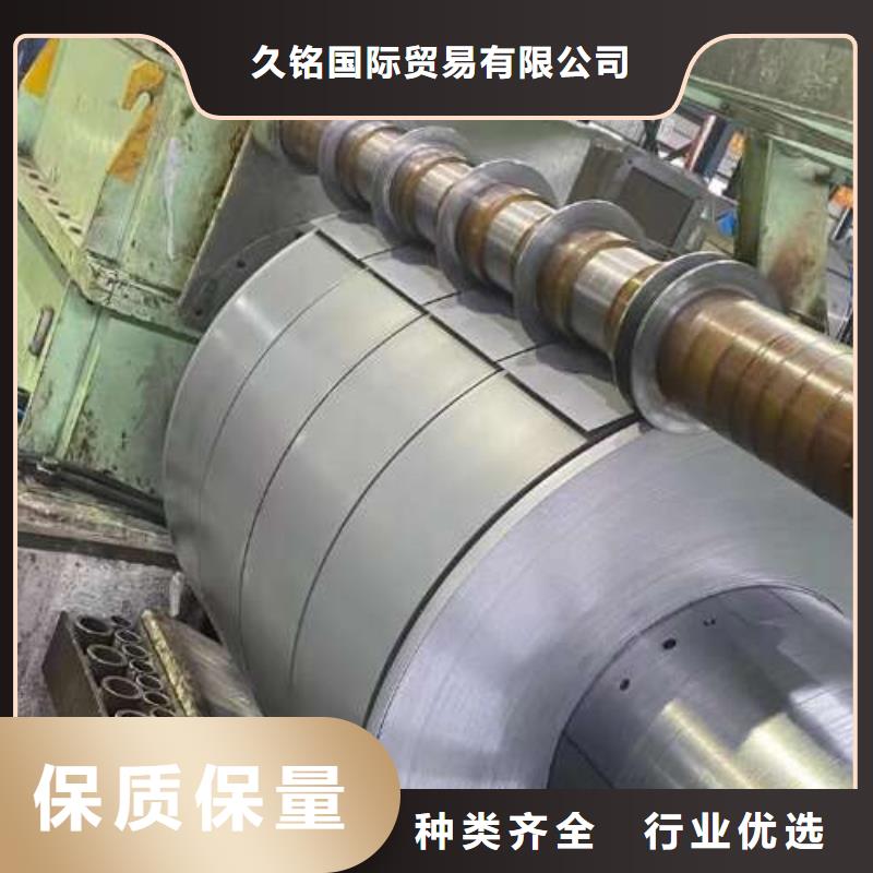 无偿提供专业知识SP152-440BQ日产冷轧