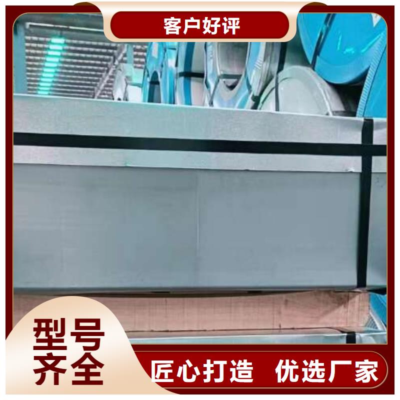 冷轧板卷340电工钢源头工厂量大优惠