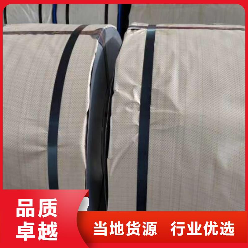 宝钢冷轧B220IS定尺加工