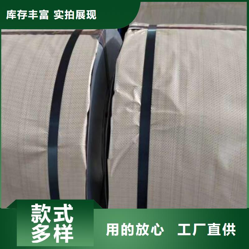 冷轧板卷表芯用硅钢片一站式服务