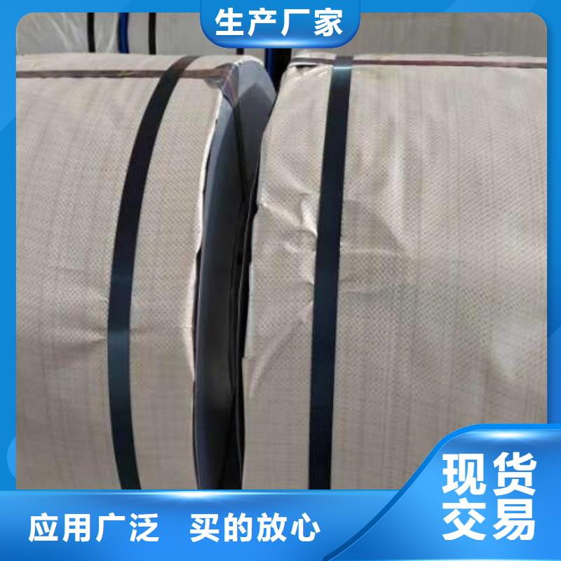 HC270LA结构钢
