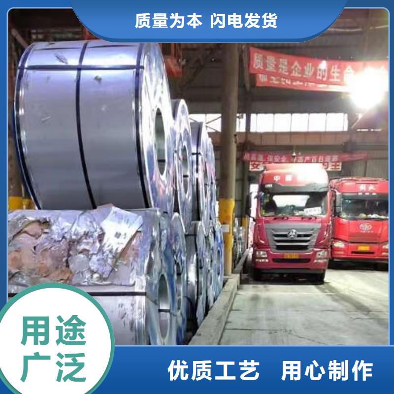 冷轧板卷无取向电工钢现货交易