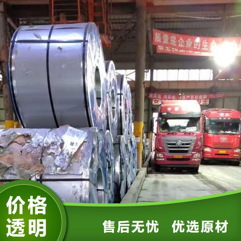 ST12Q1无间隙原子钢冷轧