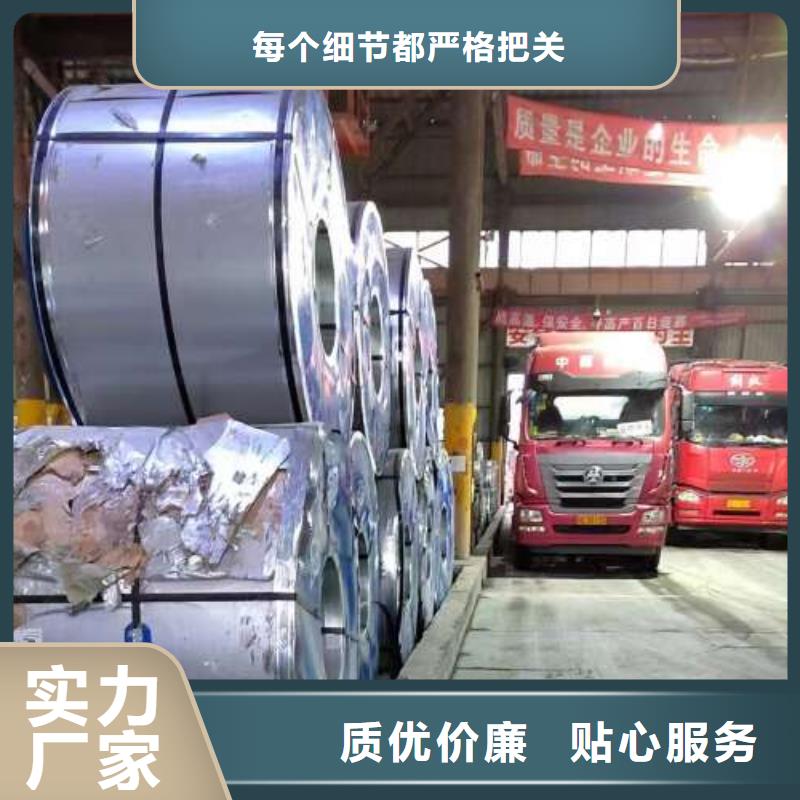 加磷钢BLD厂家直供