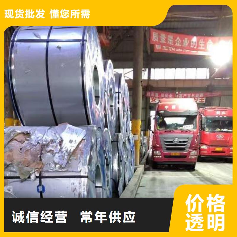 冷轧板卷-DX51D镀锌卷厂家大量现货