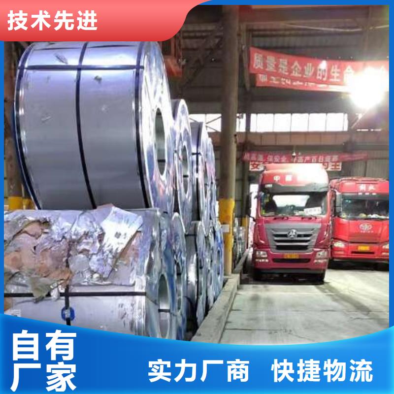 冷轧板卷热轧板工厂批发