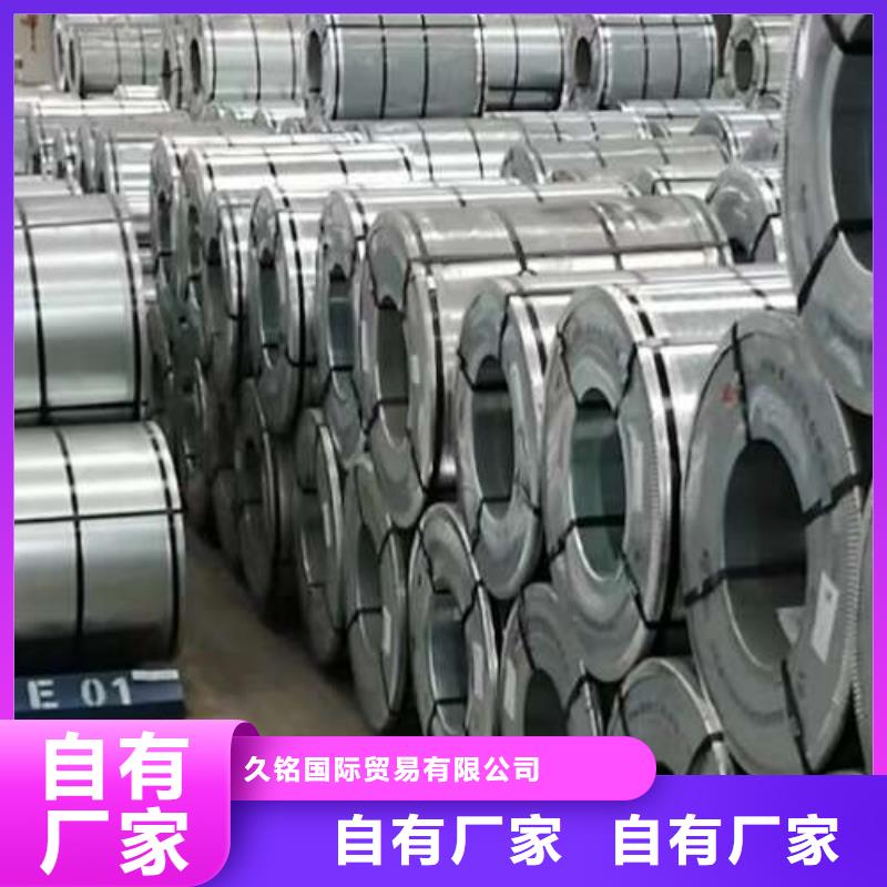 加磷钢BLD厂家直供