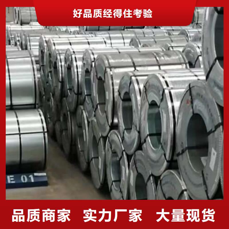 冷轧板卷诚信商家