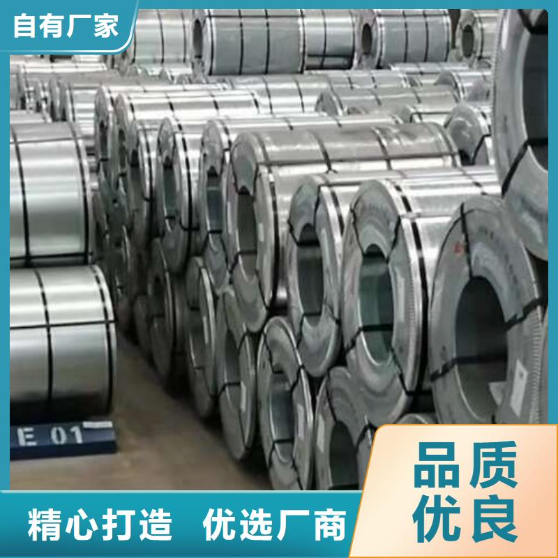 冷轧板卷硅钢卷源厂定制