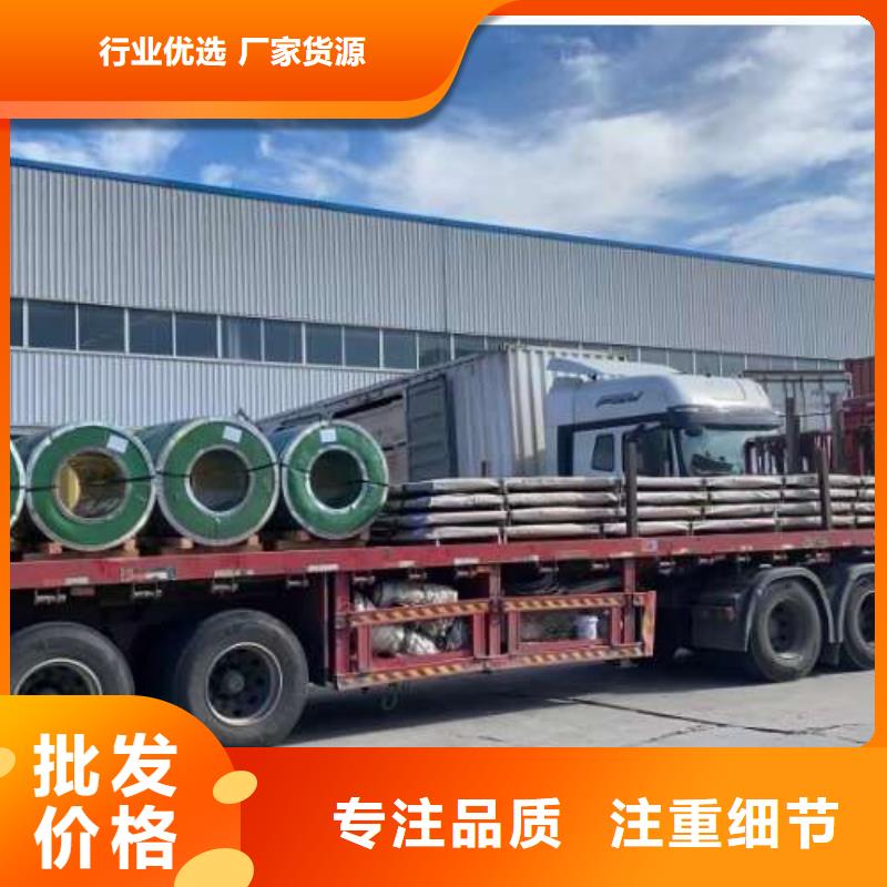 冷轧板卷SPCC镀锡卷源厂供货