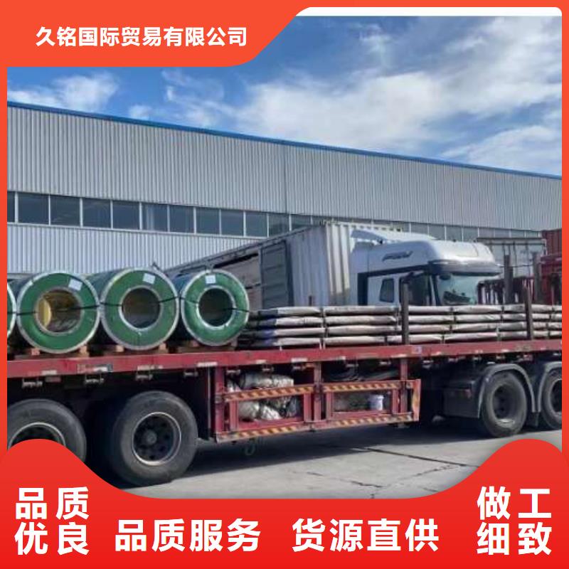 全国包运B240ZK深冲冷轧