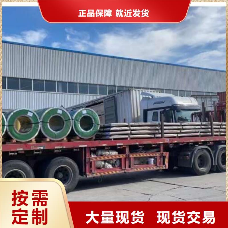 宝钢冷轧板卷RP154-980B厂家直供