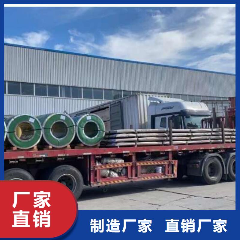 冷轧板卷鞍钢硅钢片源厂直销