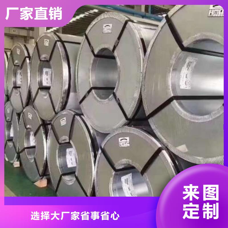 冷轧板卷鞍钢硅钢片源厂直销