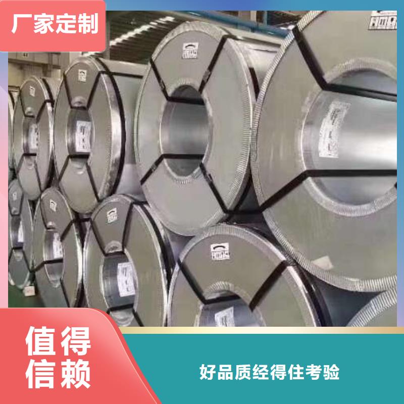 冷轧冷轧板SP152-440BQ