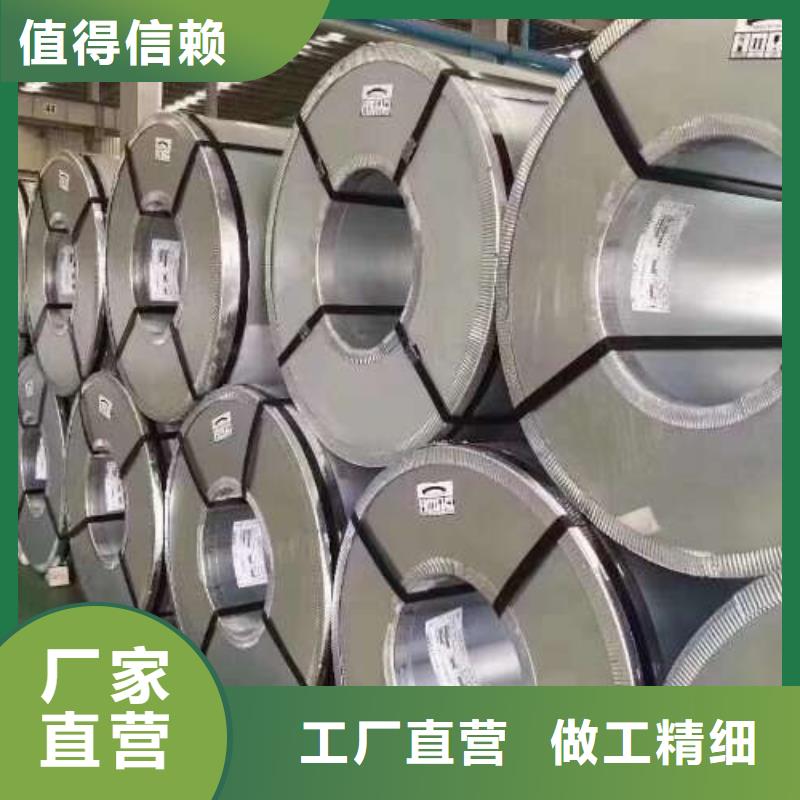 冷轧板卷-冷轧电工钢专业生产厂家