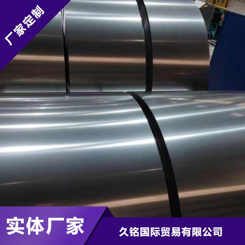 B450NQ拉伸冷轧卷