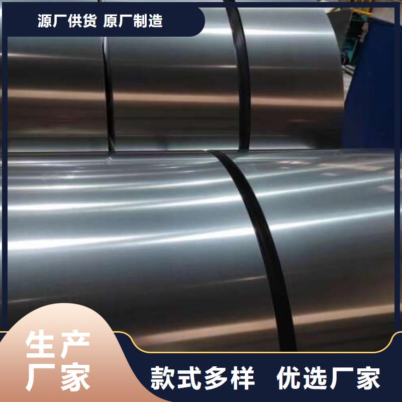 提供样板DC03日标冷轧
