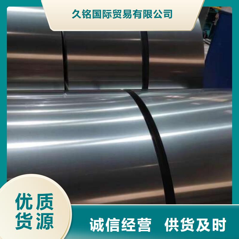 宝钢冷轧板卷ZSTE380厂家直供