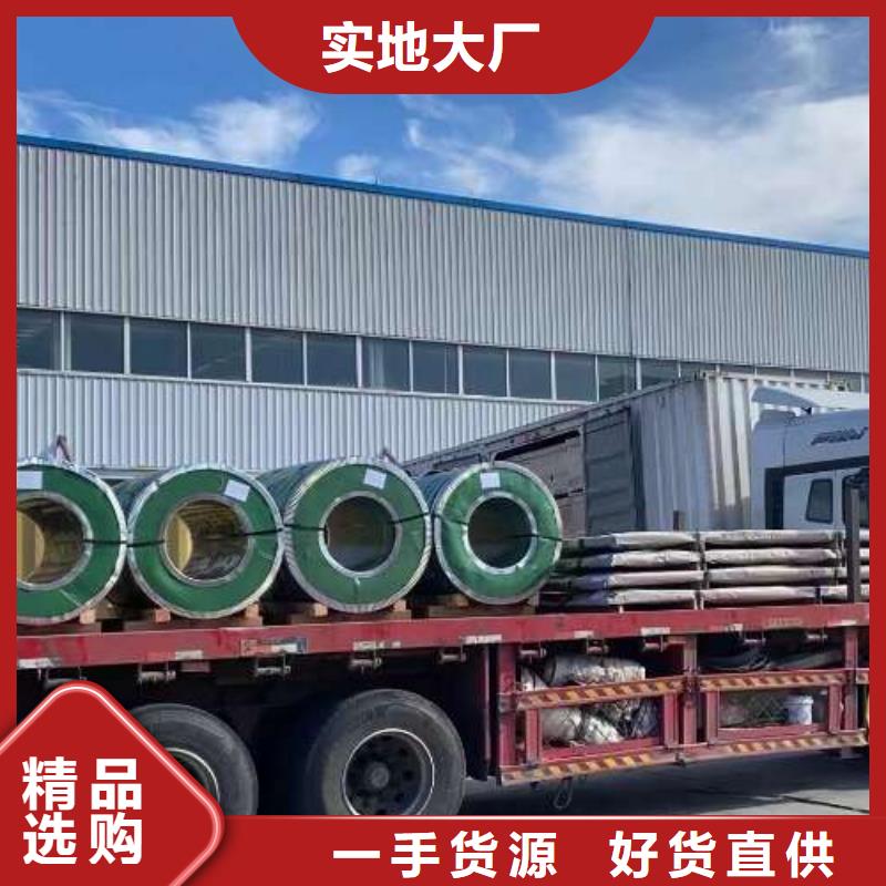 结构钢SP122BQ质量保证