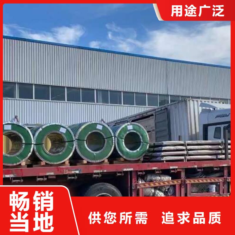 冷轧板卷热轧板工厂批发