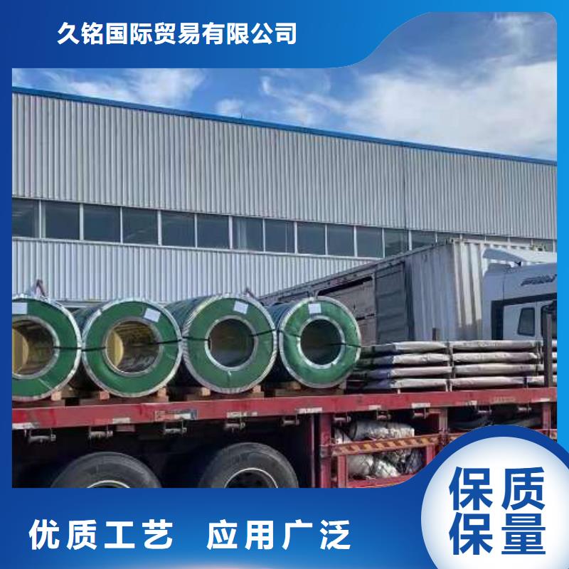 冷轧板卷【冷轧板】颜色尺寸款式定制