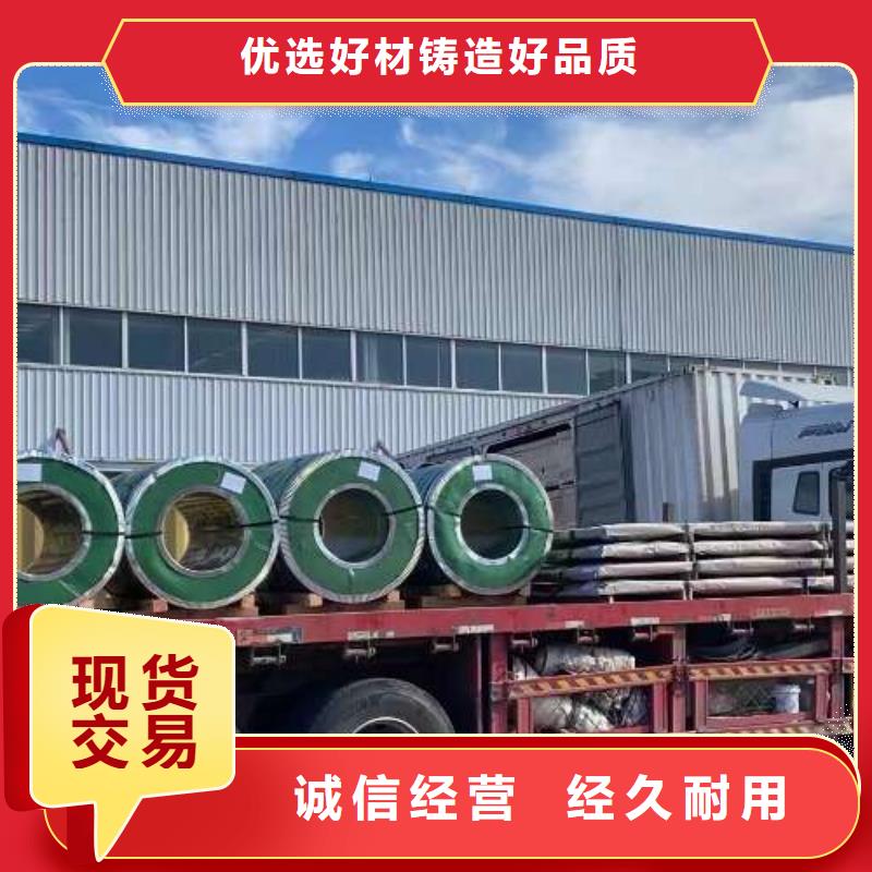 冷轧板卷【冷轧板】颜色尺寸款式定制