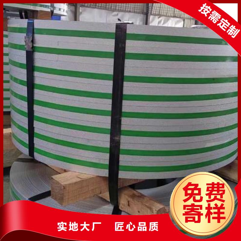 冷轧板卷电工钢源头直供