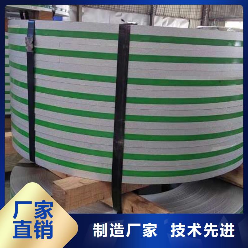 经久耐用ZSTE380宝钢汽车钢