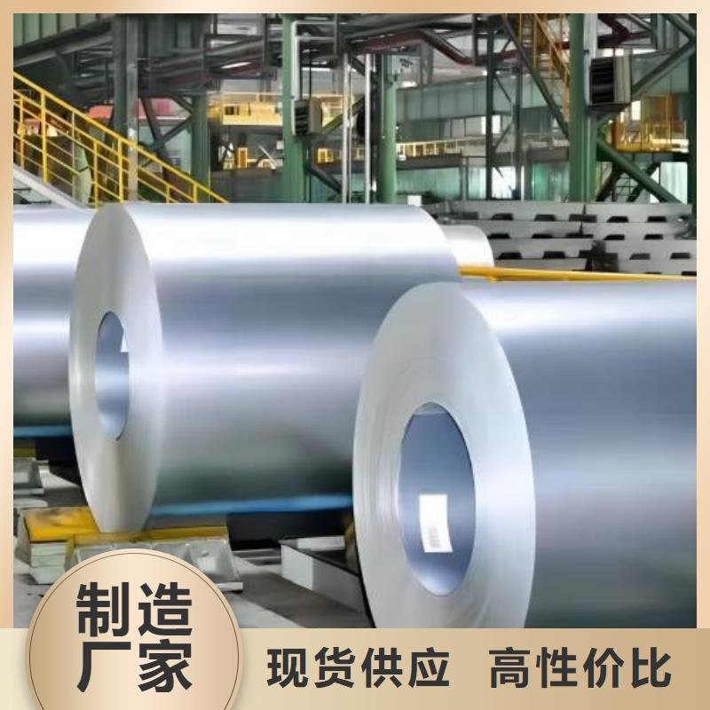 冷轧板卷340电工钢源头工厂量大优惠