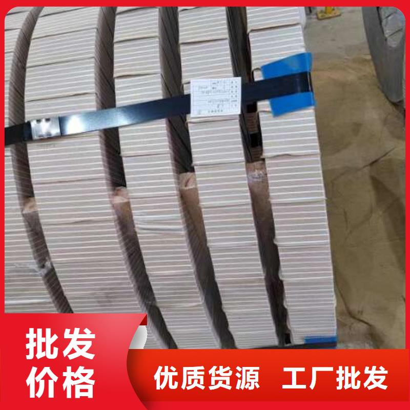 冷轧板卷【锌铁合金汽车钢】满足客户所需