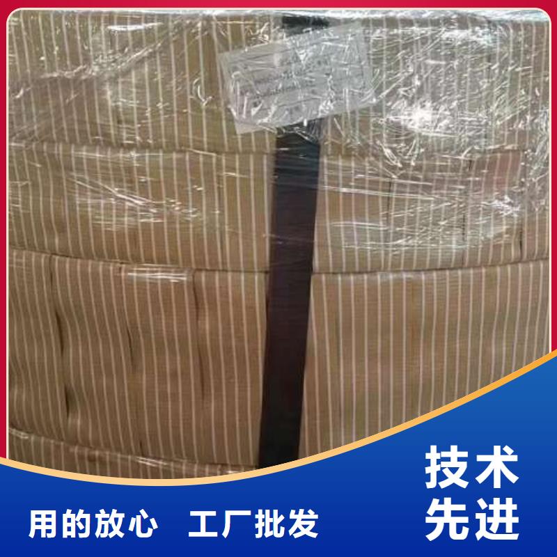 1700MS宝钢汽车钢提供样板