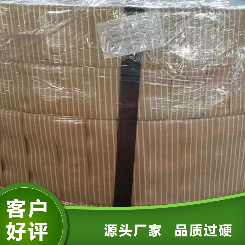 冷轧板卷无取向电工钢现货交易