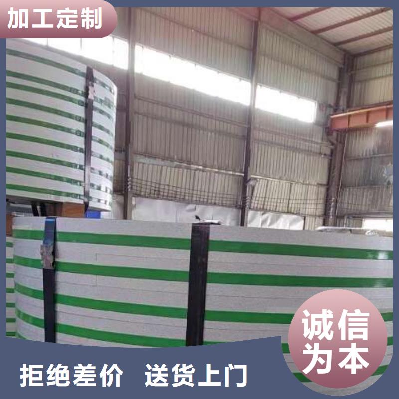 【冷轧板卷】DX51D镀锌卷批发价格