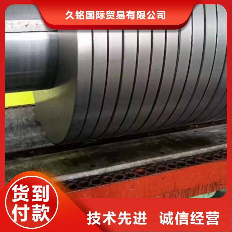 冷轧板卷-20WTG1500电工钢品质不将就