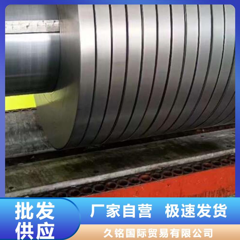 冷轧板卷大厂家实力看得见