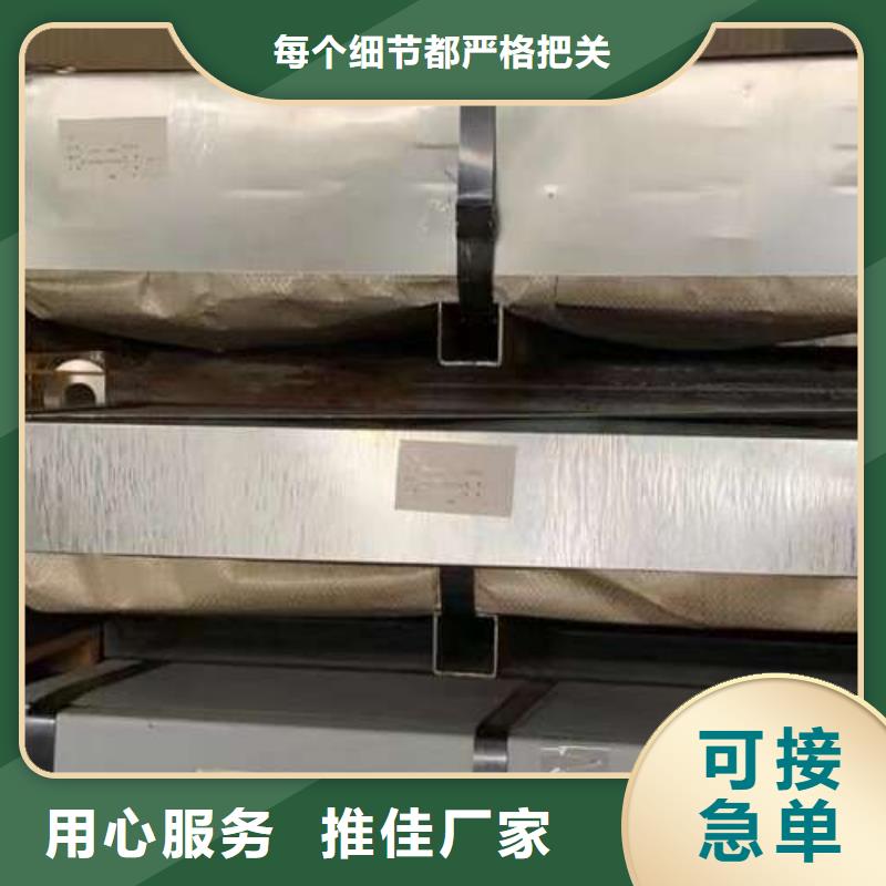 JSC270F加磷钢ST44-2G