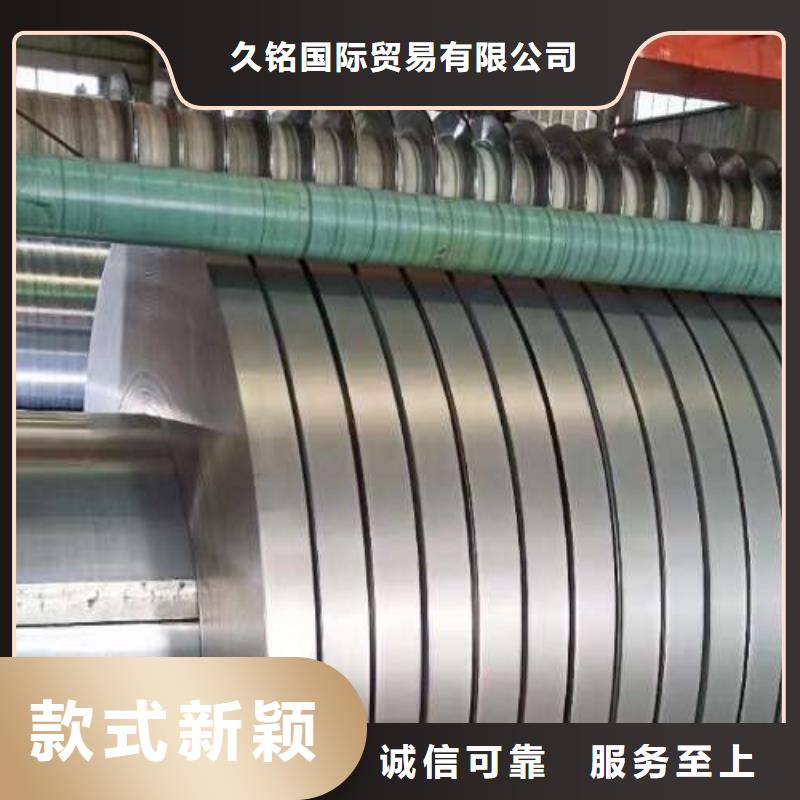 拉伸冷轧卷SYHS实力货源