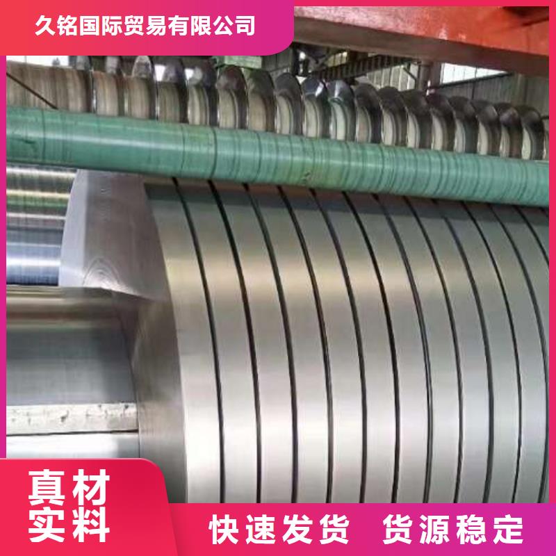 宝钢冷轧板卷ZSTE380厂家直供