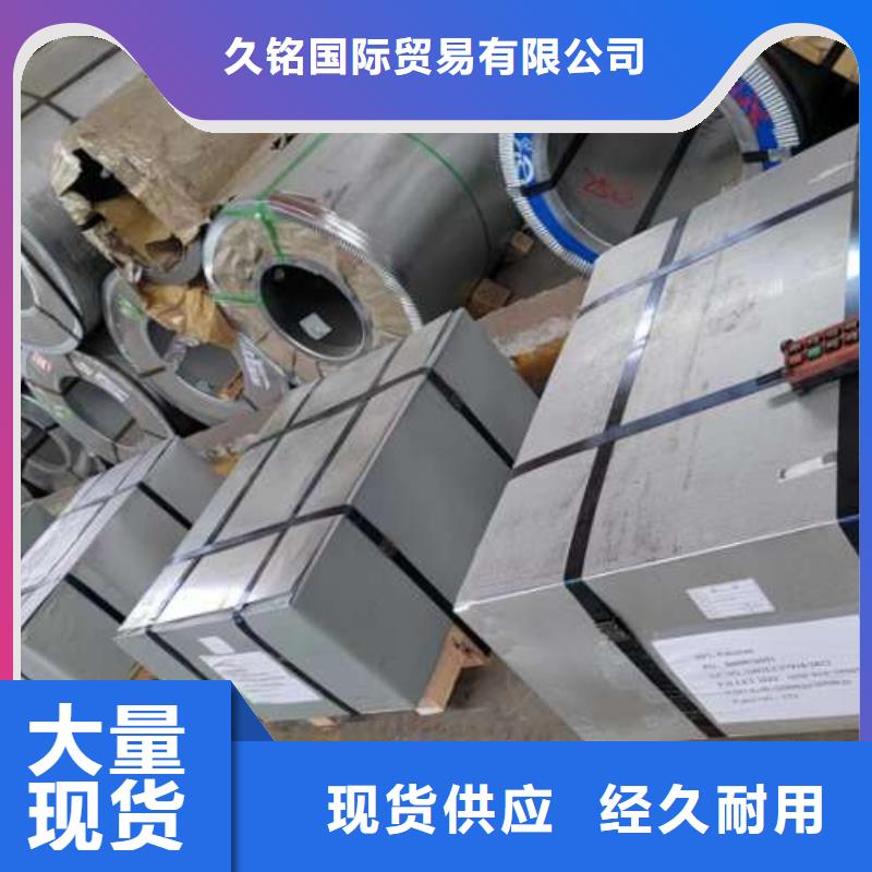 拉伸冷轧卷ST280