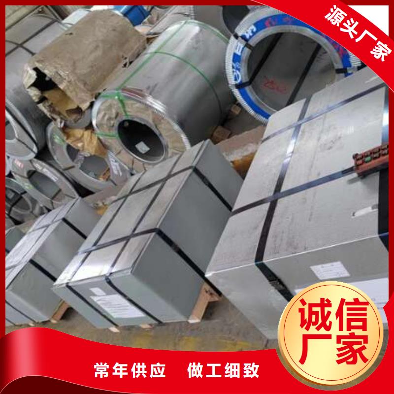 宝钢冷轧板CR2厂家资源