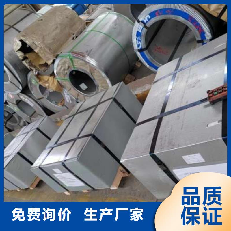 低碳钢CR300质量保证