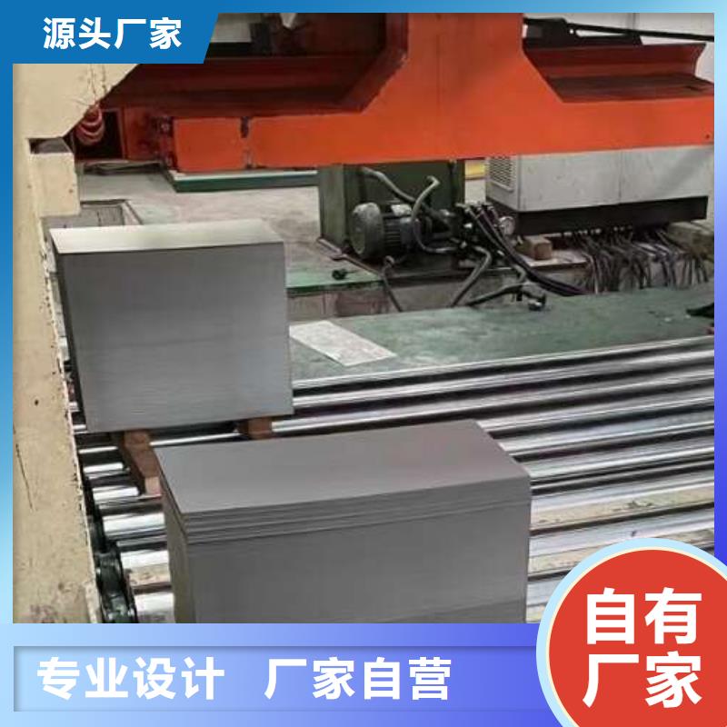 【冷轧板卷电工钢安装简单】