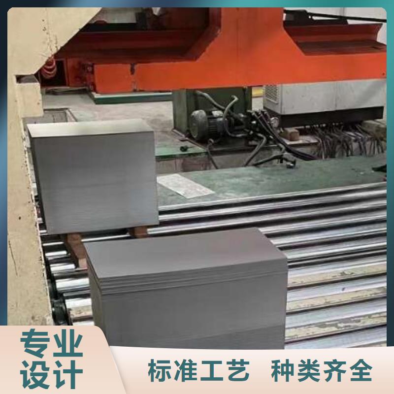 1700MS宝钢汽车钢提供样板