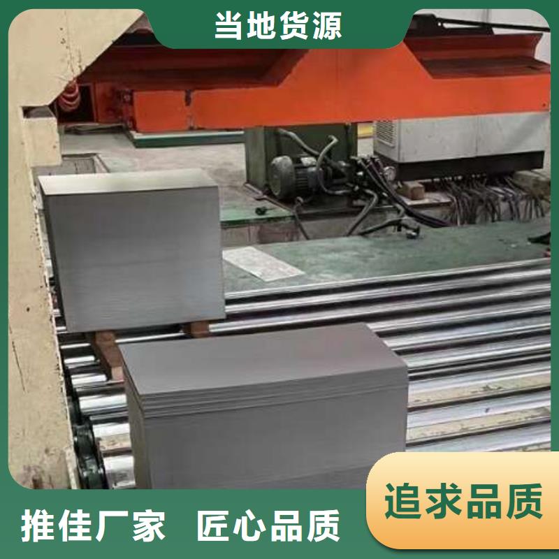 ST280结构钢冷轧B210P1